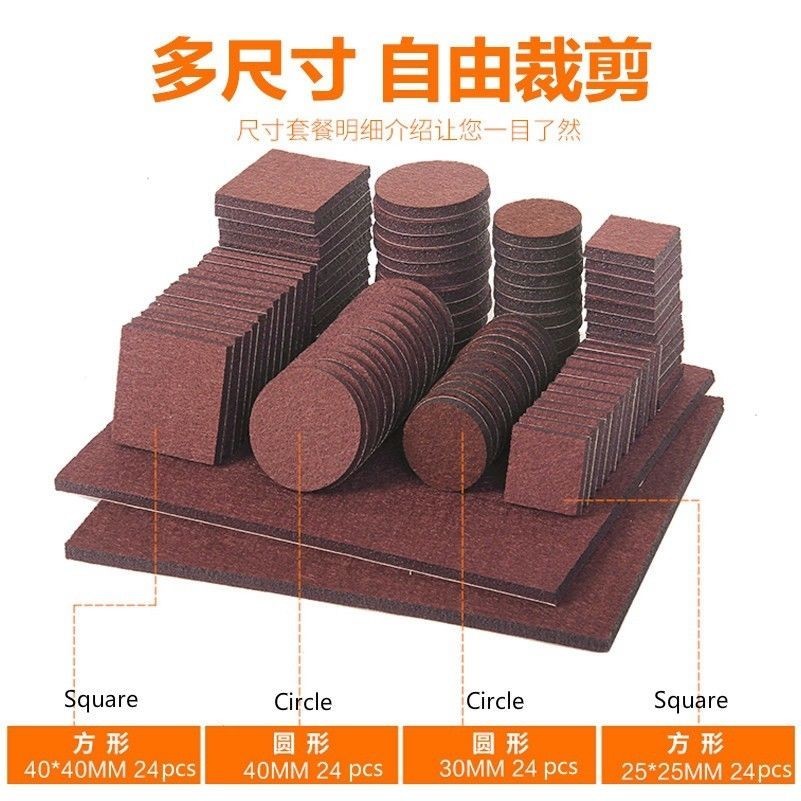 96pcs-adh-sif-chaise-de-meubles-tapis-blocs-feutre-protection-sol-antirayures