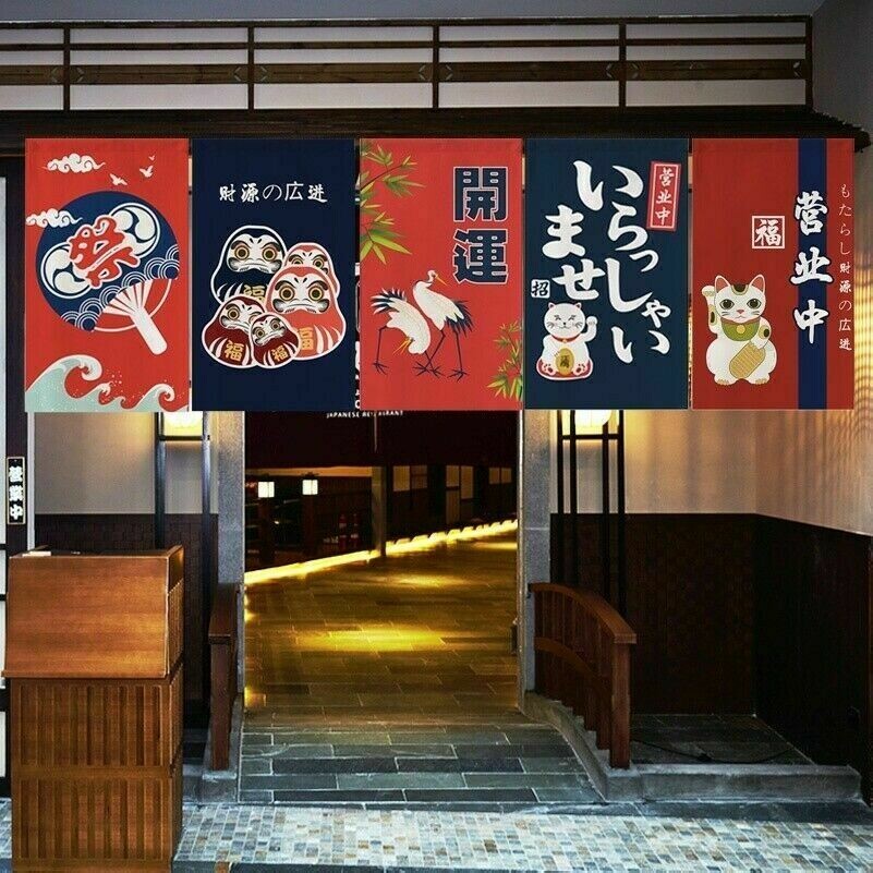 Noren Türöffnung Vorhang Japanisch Sushi Restaurant Hänge Flagge Küche Dekor