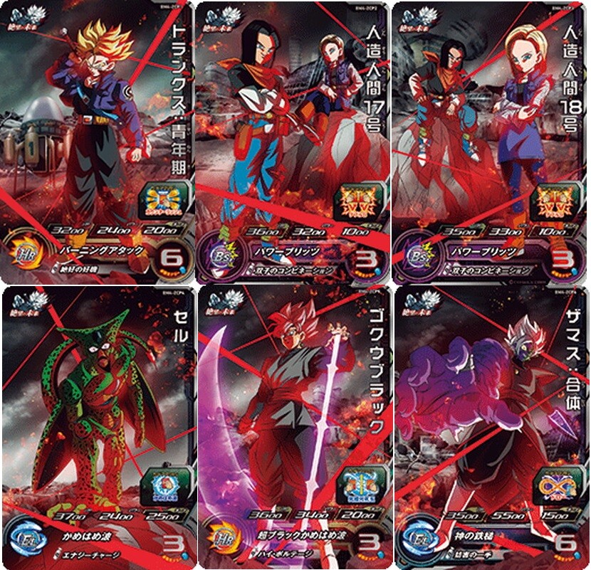 ドラゴンボールヒーローズ lc ベジットUgm4-sec スーパードラゴンボールヒーローズ UGM4-SEC LC ベジット - メルカリ