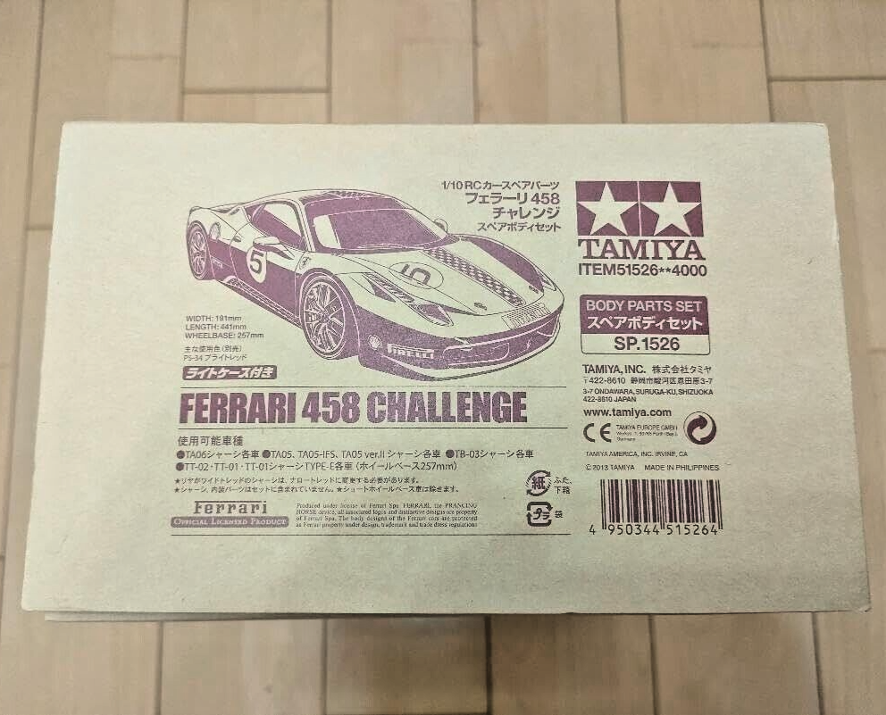 送料無料 1/10 タミヤ フェラーリ 458 チャレンジ ラジコン