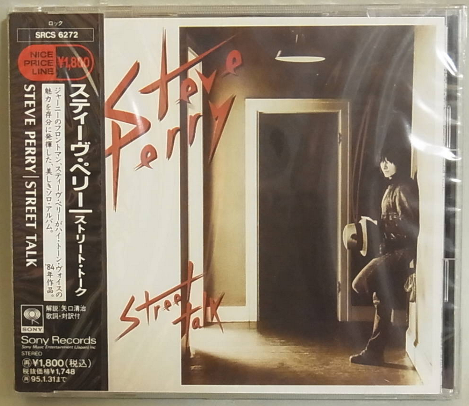 STEVE PERRY Street Talk PROMO Journey JAPAN CD SRCS-6272 NEW