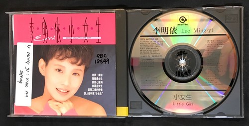 1989 Emi Lee Ming Yi 李明依 小女生 Chinese song music CD