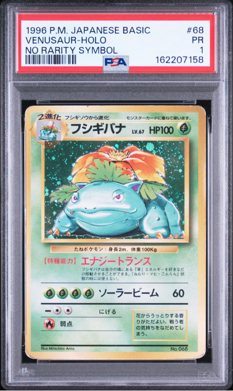 Venusaur PSA 1