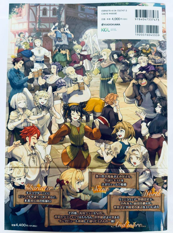 Unicorn Overlord Official Design Works Book New Unicorn Overlord Official Design Works Book New