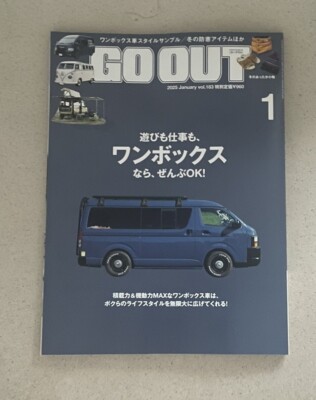 GO OUT JAPAN MAGAZINE  CAMPING JANUARY 2025 WINTER-WORK AND PLAY IN ONE BOX