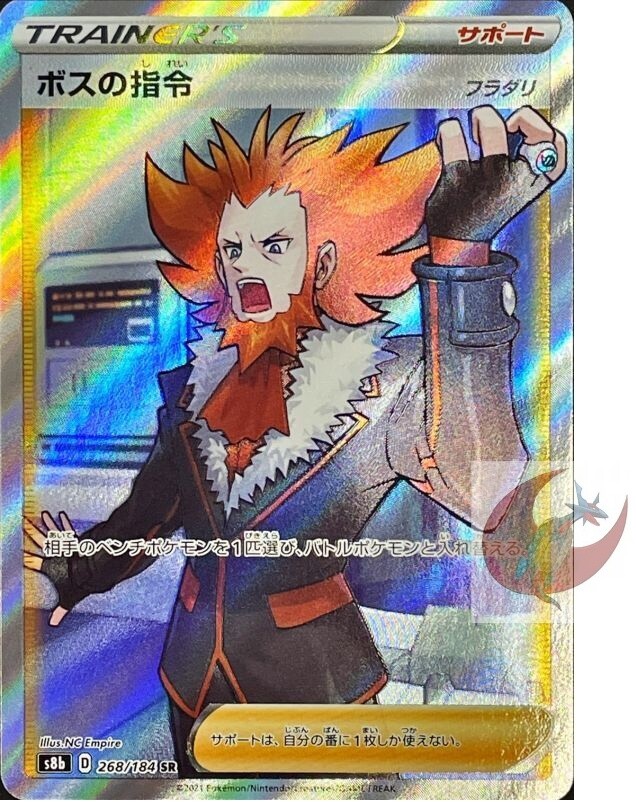 ポケモンカード 150枚セット(AR CHR SR) 91GWJ3y3hYL._UF350,350_QL50_.jpg