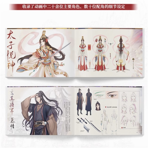 爆買い Heaven Xie Cheng Hua 天官赐福 Artbook Blessing Official's アート・デザイン・音楽