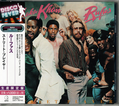 Rufus ~ ft Chaka Khan ~ Street Player (1978) OBI CD 2018 Geffen Japan    NEW   