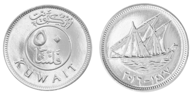 Kuwait 50 Fils, 2016 (AH1437), KM #13c, Mint