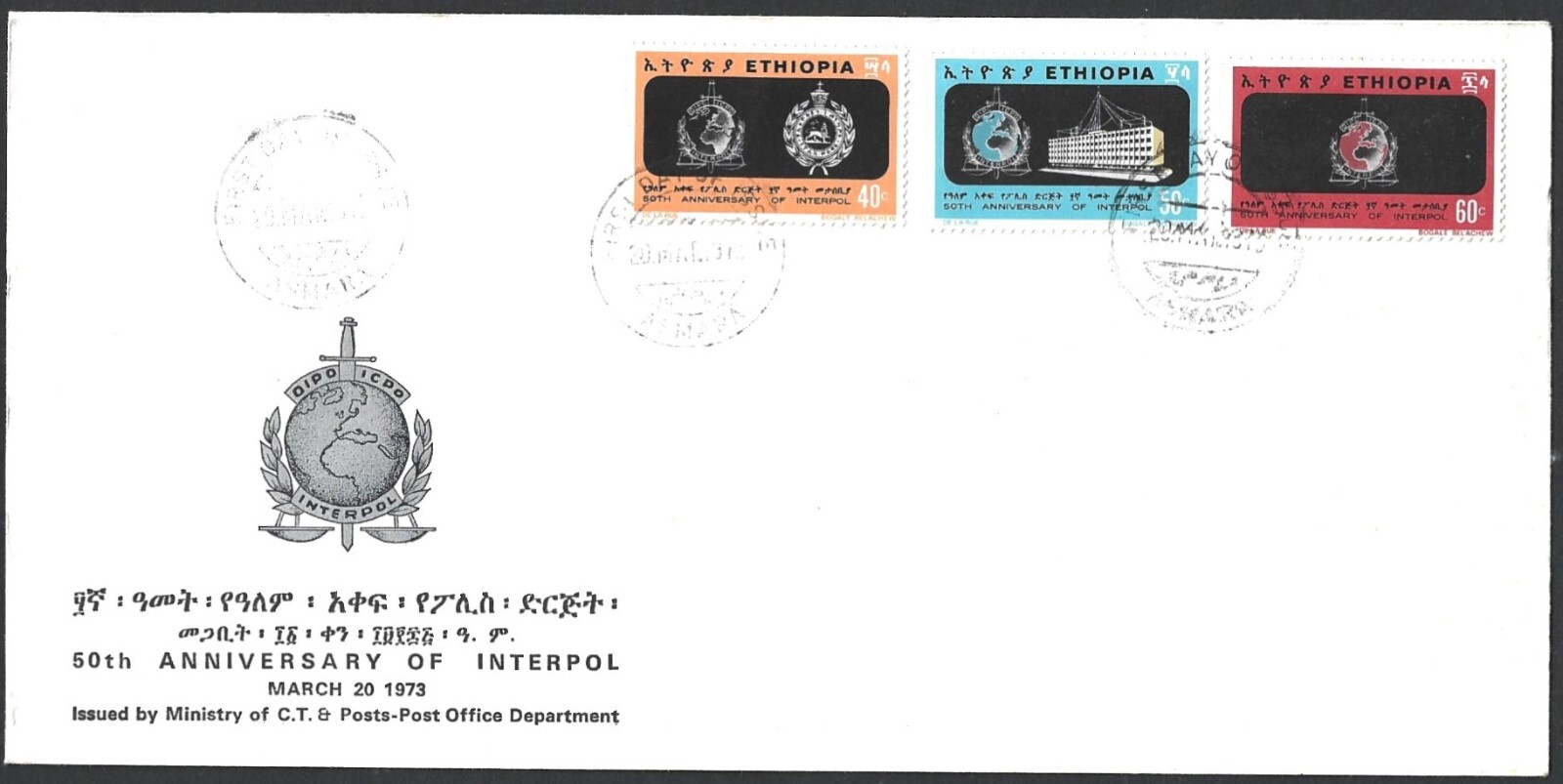 (BL) Ethiopia 1973 50th Anniversary of Interpol First day cover  FDC
