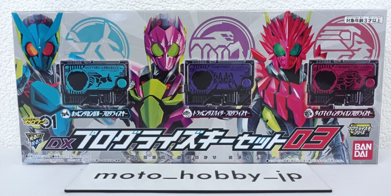 NEW Bandai Kamen Rider Zero-One DX Progrise Key Set 03 from NEW Bandai Kamen Rider Zero-One DX Progrise Key Set 03 from
