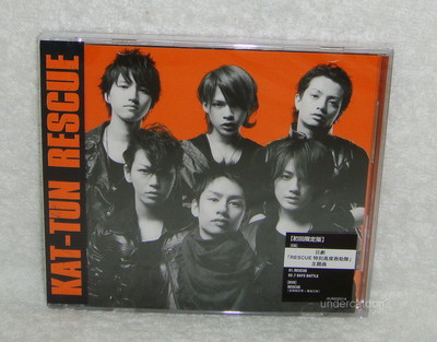 J-POP KAT-TUN Rescue 7 DAYS BATTLE Taiwan Ltd CD+DVD 