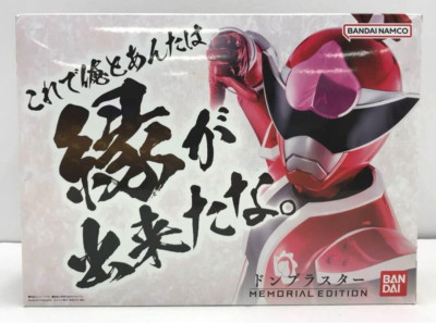 Bustaro Sentai Don Brothers DonBlaster Memorial Edition Bandai Japan NEW