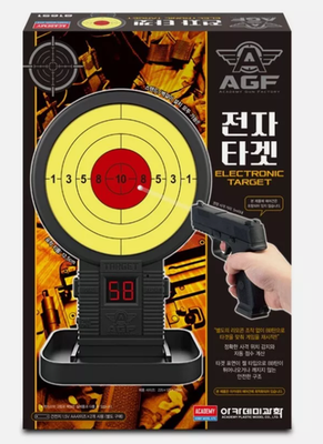 Academy Automatic Electronic Target Board for BB Bullets Shooting #81651/Express