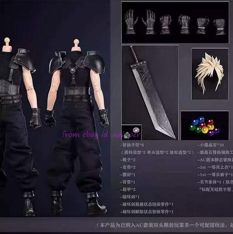 gametoys GT-006 クラウドAC版 ※欠品有り GAMETOYS GT-006D Cloud Strife 1/6 AC First Class Soldier (no