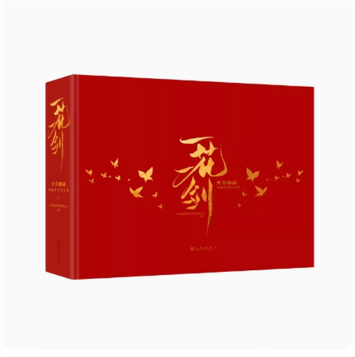 祈祷書」◇アラゴンの祈祷書「豪華装飾本」 - メルカリ