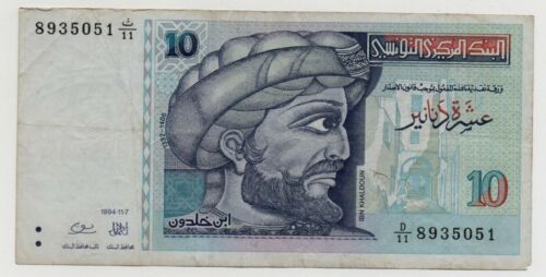 TUNISIA 10 DINARS 1994 PICK 87 LOOK SCANS