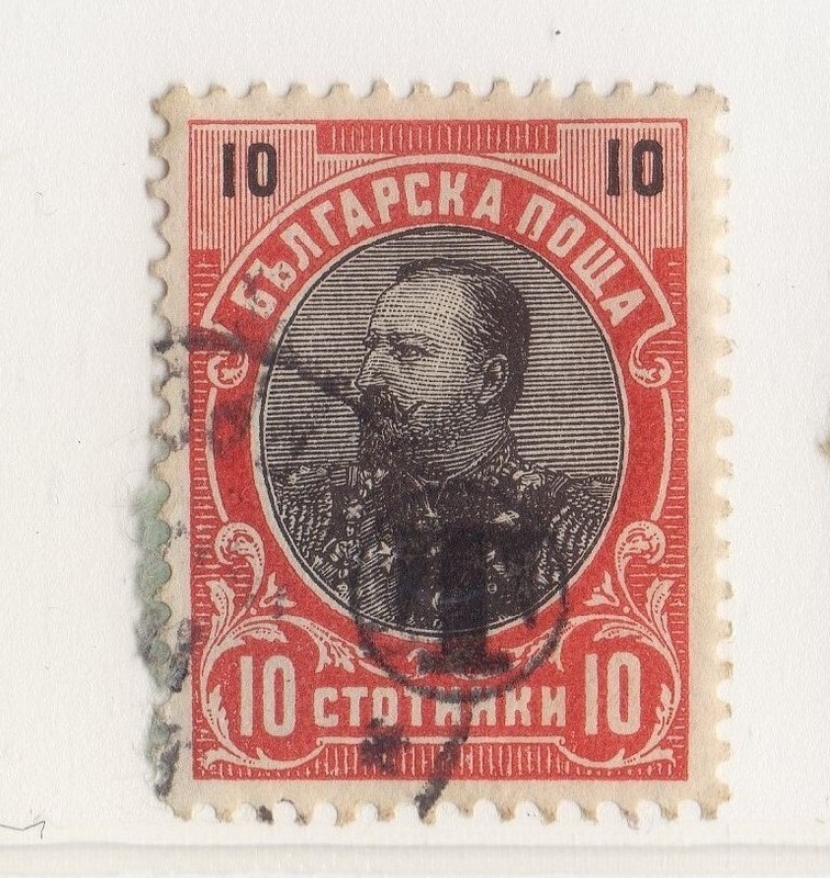 Bulgarie !  Timbre Ancien Taxe  Bureau De Roustchouk De 1901 NÂ°20b