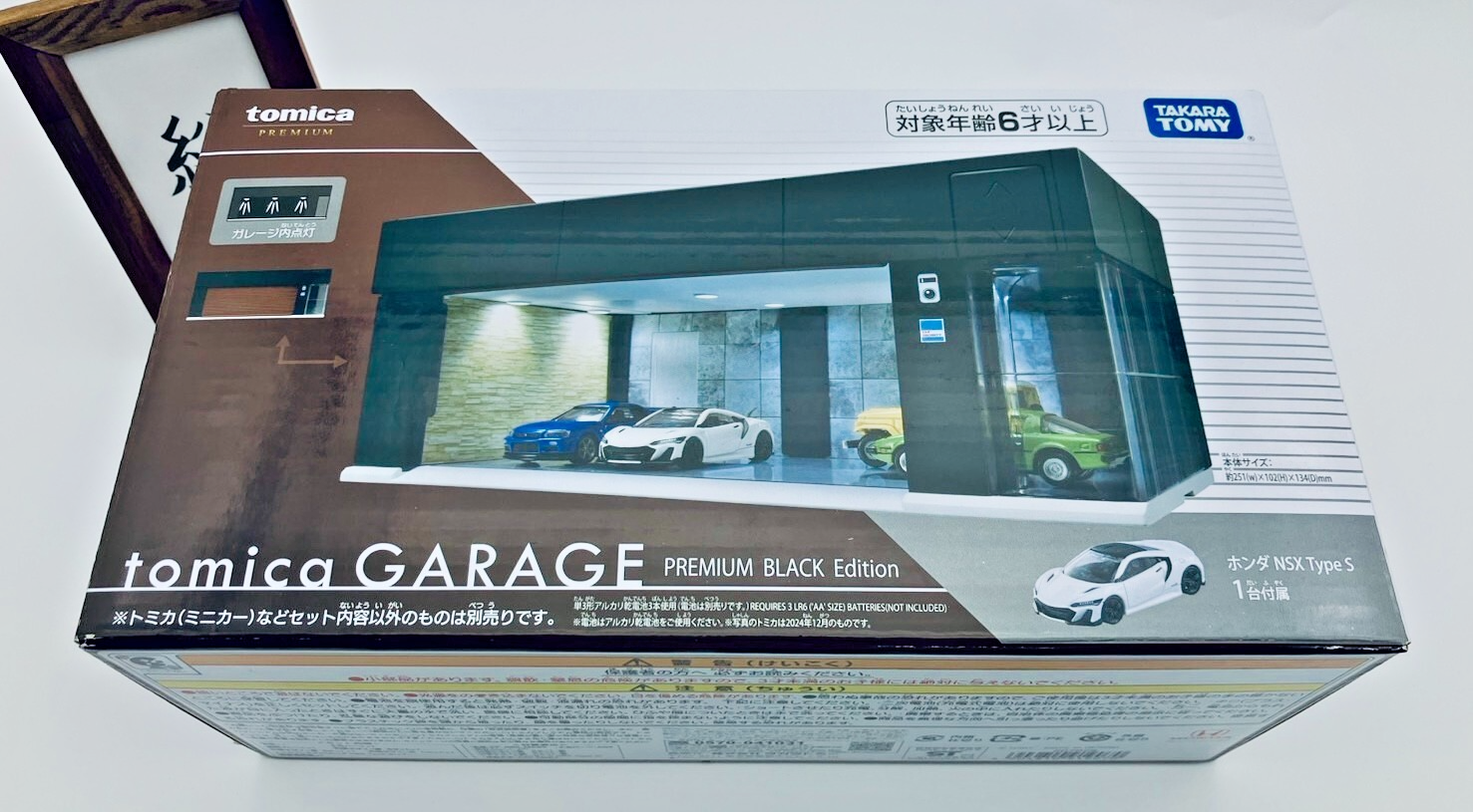 ｔｏｍｉｃａ ＧＡＲＡＧＥ　 ＰＲＥＭＩＵＭ ＢＬＡＣＫ Ｅｄｉｔｉｏｎ $_57.JPG?set_id=880000500F