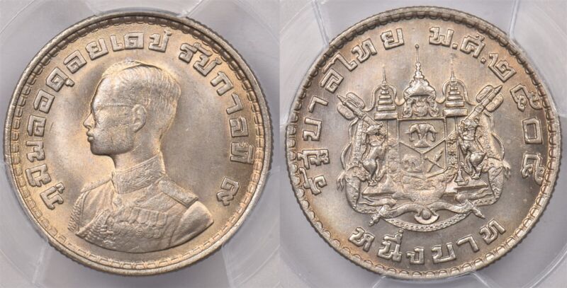 Thailand 1962 BE 2505 Baht PCGS MS 67 A055-02 Y-84, Rare in High Grade PC1344 co