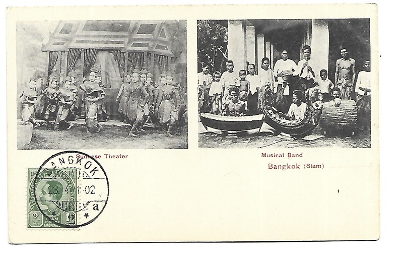 Thailande  Bangkok  Siamese Theater  Musical Band