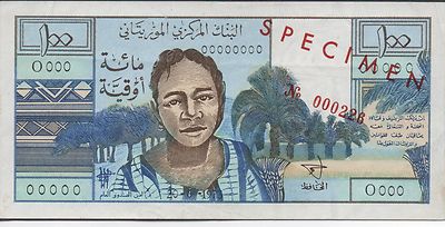 Mauritania p3Ba: 200 Ouguiya from 1977
