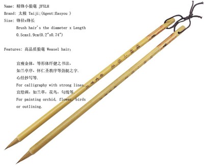 Chinese Calligraphy Brush for Small Character in Regular or Seal Script Sumi ...
