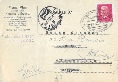 Los vom  21.02   Karte aus  Kemtau nach Alexandria  1931