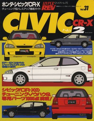 Honda BEAT Tuning & Dress Up Guide Mechanical Book | eBay