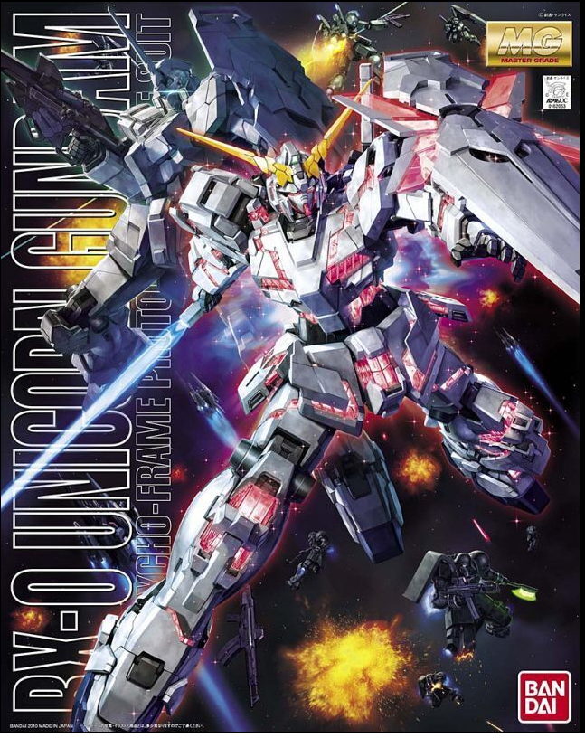 PG RX-0 ユニコーンガンダム 立体絵画 シャドーボックス 67×40CM