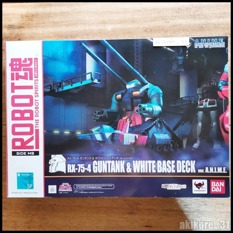 Robot Spirits Gundam RX-75-4 GUNTANK & WHITE BASE DECK Ver