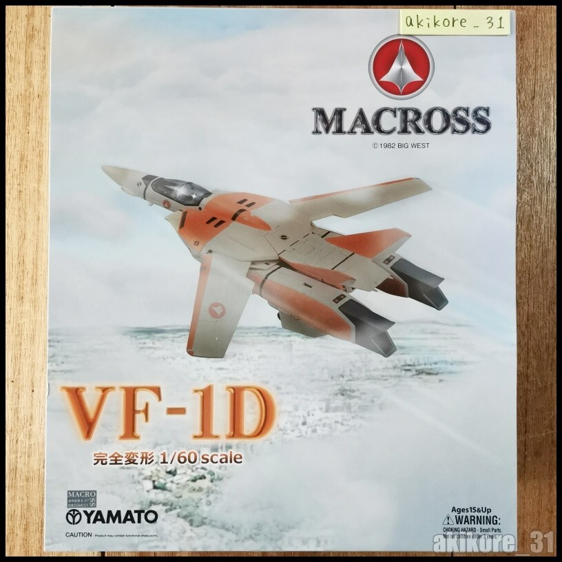 YAMATO マクロス　VF-X  1/60 YAMATO 1/60 Macross Vf-1s Strike Valkyrie Roy Focker US for