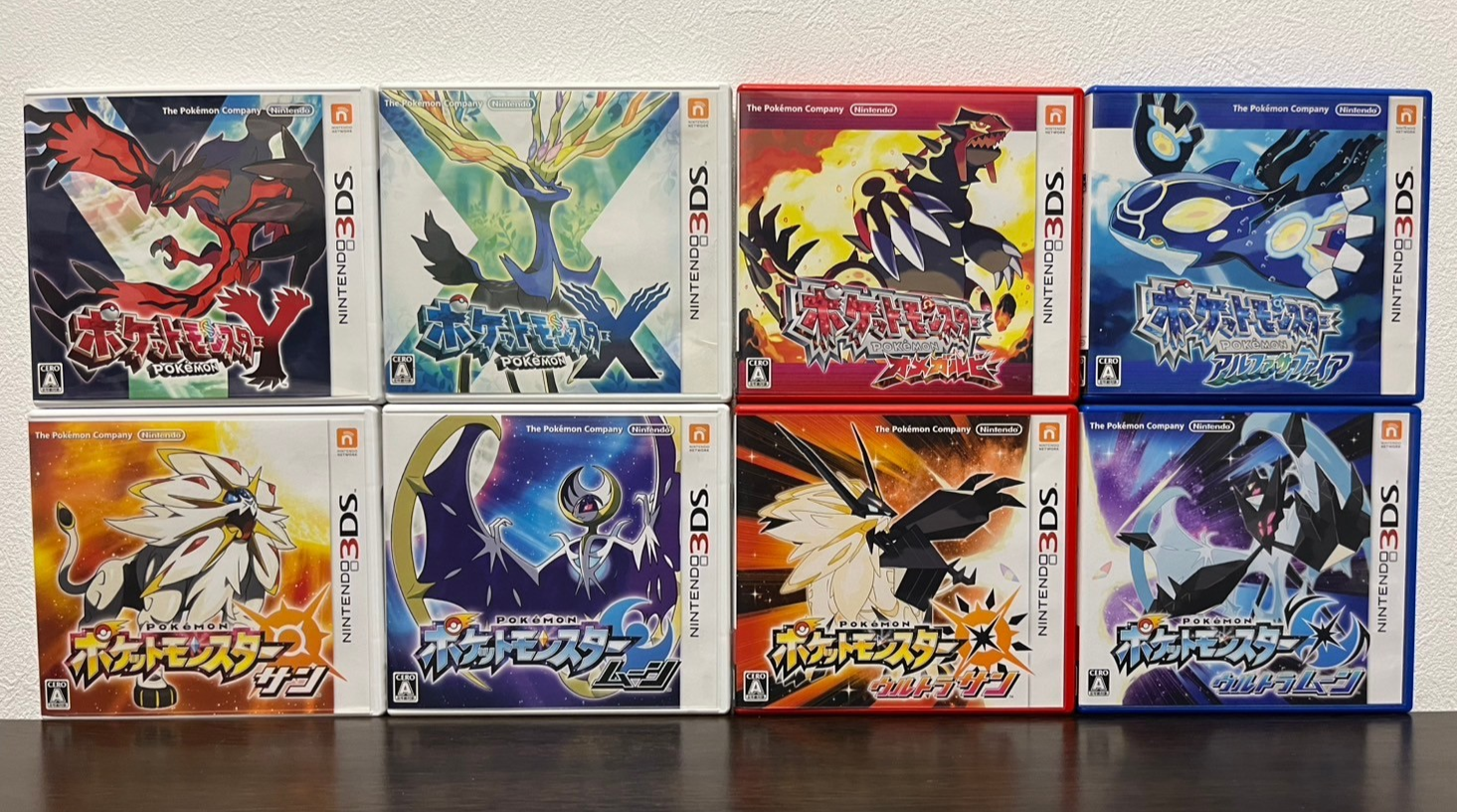 Pokemon X Y Omega Ruby Alpha Sapphire Sun Moon Ultra Sun