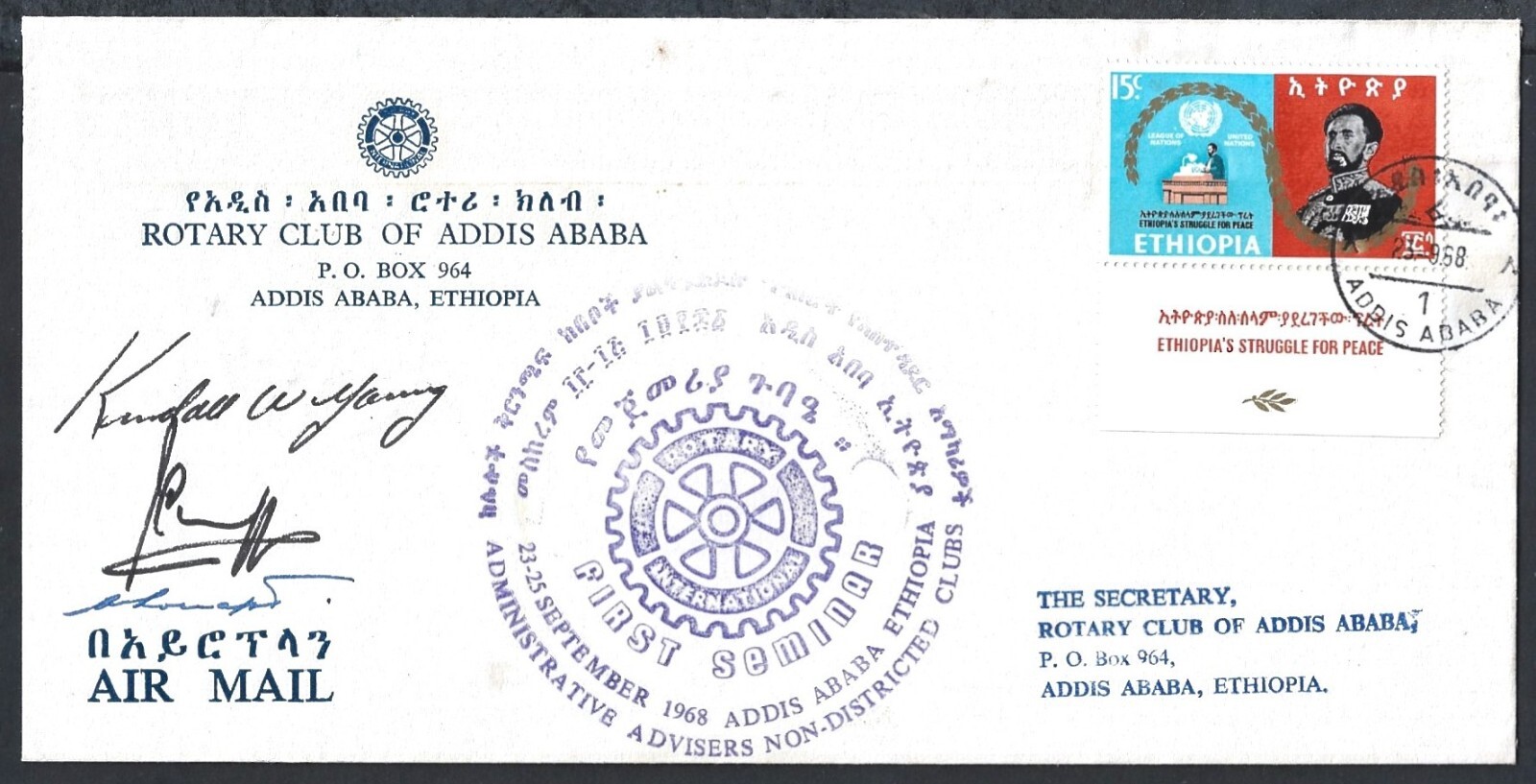(BL) Ethiopia 1968 ROTARY signed cover