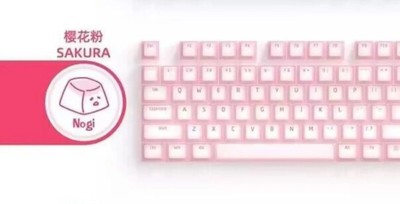 Translucent Silicone CHERRY Keycaps PBT Dopamine Mute for 21/61/87/104/108 Mech