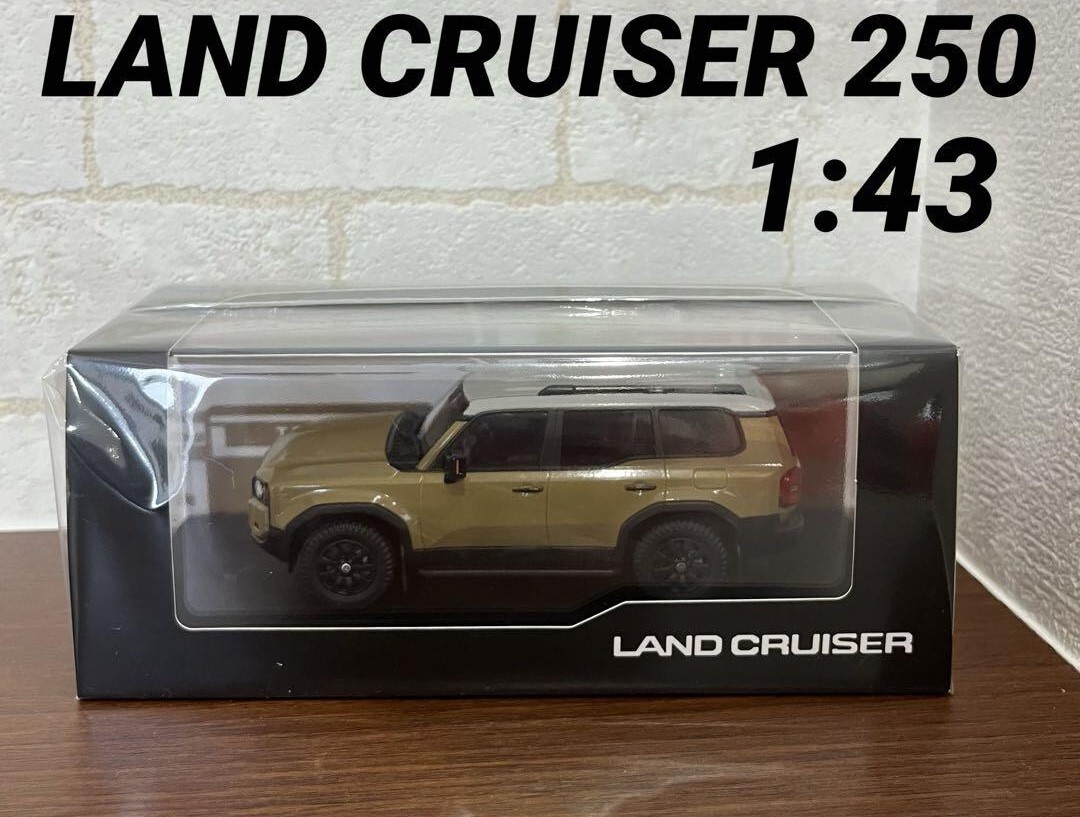 1/43 デルプラド　世界の名車 TOYOTA LAND CRUISER KYOSHO ORIGINAL 1/43scale Toyota Land Cruiser ZX (White