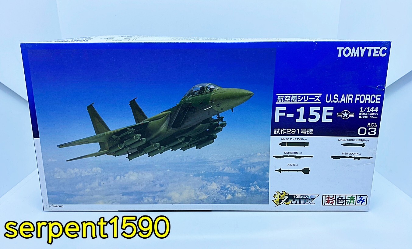 技mix TOMYTEC AC23 米空軍 F-15E E1（量産初号機） アメリカ空軍 F-15E