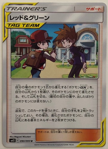 も*し様 ポケットモンスター 青 トランプ 1995年製 Yahoo!オークション -「ポケモン トランプ 青」の落札相場・落札価格