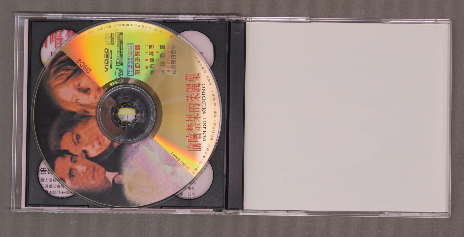 polish Wedding (2-Disc,Hong Kong,Thunder Media,VCD)