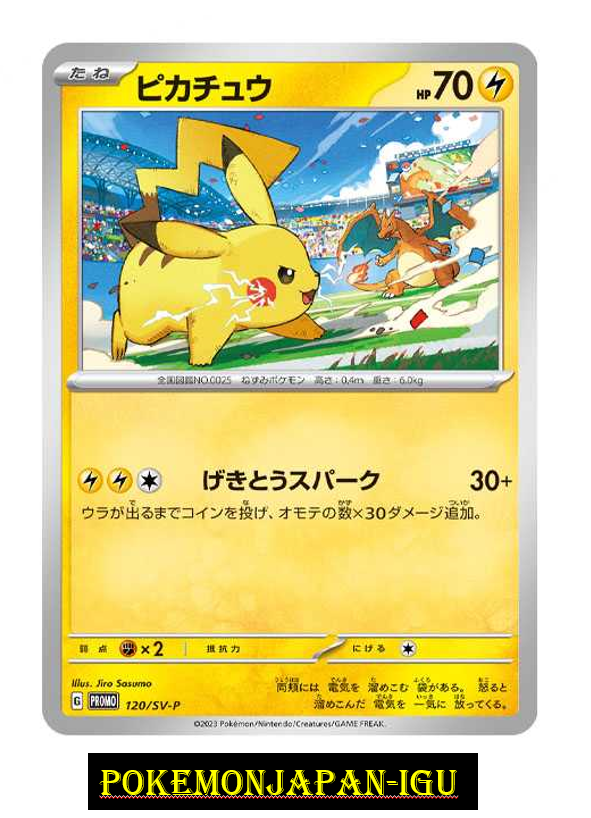 HANDMADE Pokemon Custom Card Pikachu Illustrator , pikachu illustrator card  