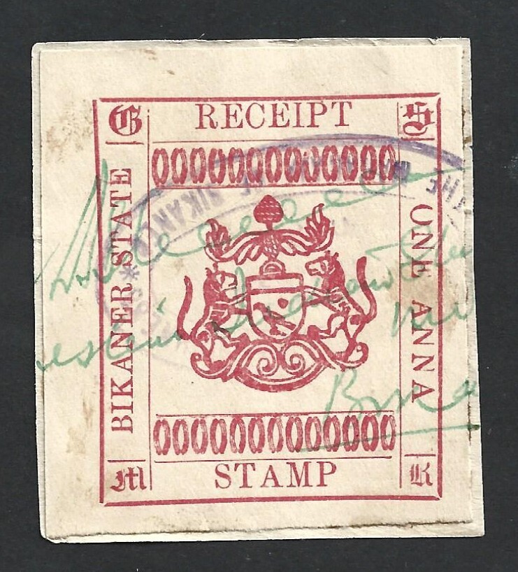 (BL) India Bikaner State 1 Anna Receipt Stamp