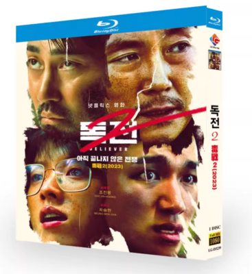 Believer korean movie eng best sale sub