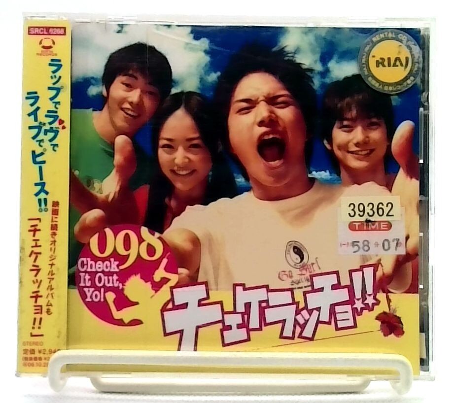 崔健 浪子歸 RETURNING WANDERER1989年CDオリジナル盤