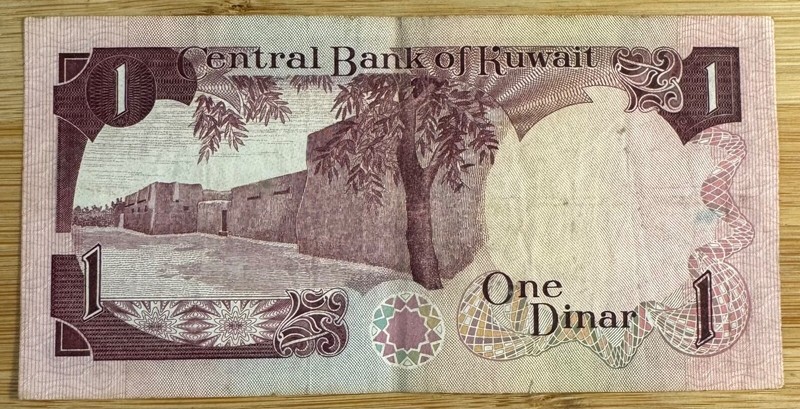 Koweit  Billet De 1 Dinar  (Bill 176)