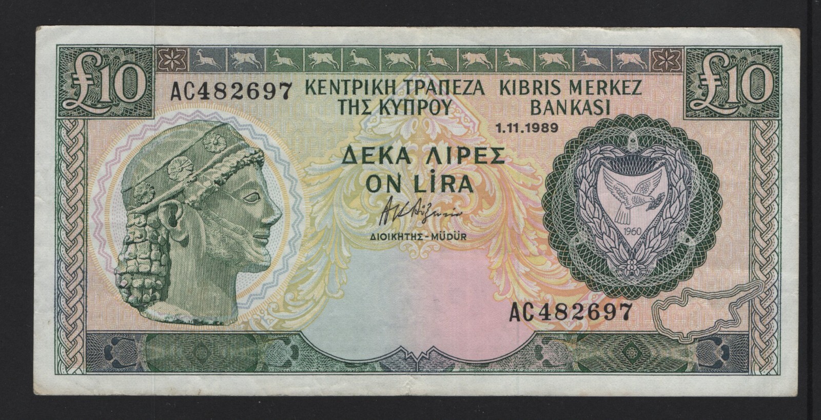 CYPRUS 1989 TEN POUNDS BANKNOTE VF - EXTF | eBay