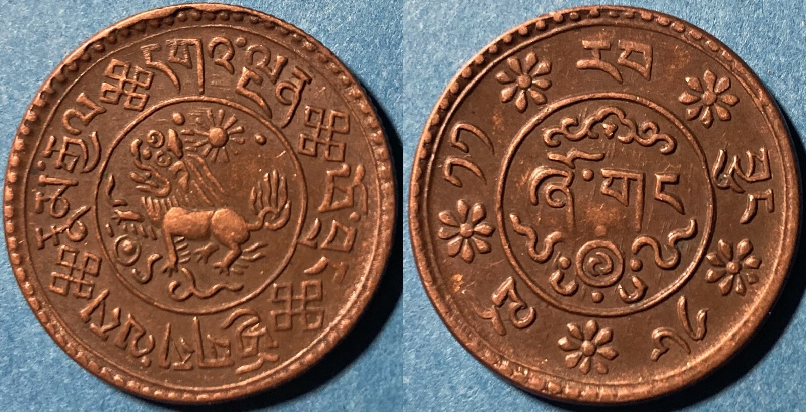 (1937) 16-11 チベット 中国 Tangka PCGS MS 64 1937) 16-11 チベット 中国 Tangka PCGS MS 64
