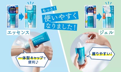 KAO Biore UV Aqua Rich Watery Essence Sunscreen SPF50+/PA++++ 70g