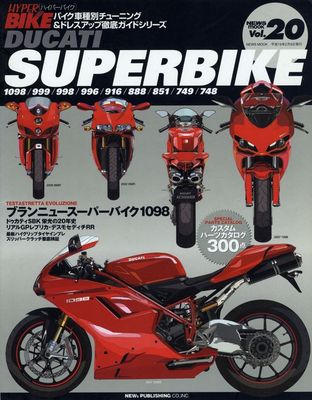 DUCATI MASTER BOOK　空冷ドゥカティマスターブック BOOK] DUCATI SUPERBIKE 1098 999 998 996 916 888 851 749 748