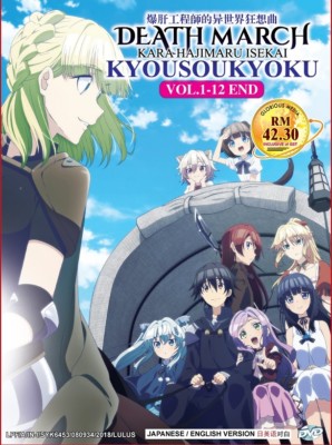 アニメ Deathsmiles Official DVD $_1.JPG?set_id=8800005007