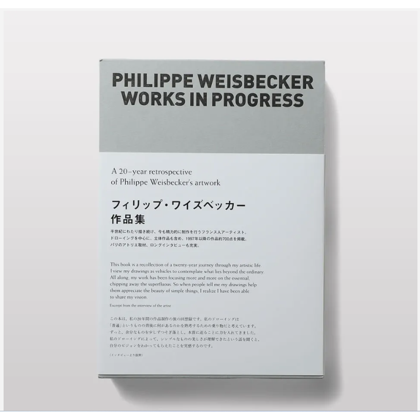 Philippe Weisbecker works in Progress Collection ArtWorks